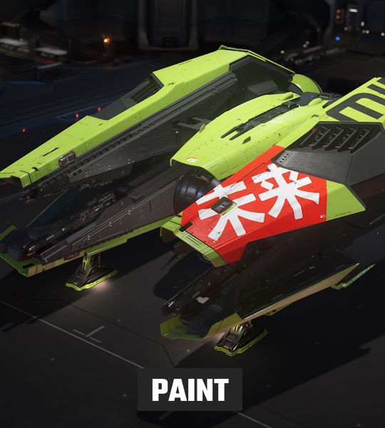 Buy the Guardian Harlequin Paint from The Impound