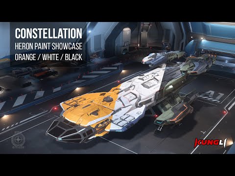 星座系列 - 黑鹭涂装