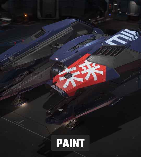 Guardian - Eventide Paint